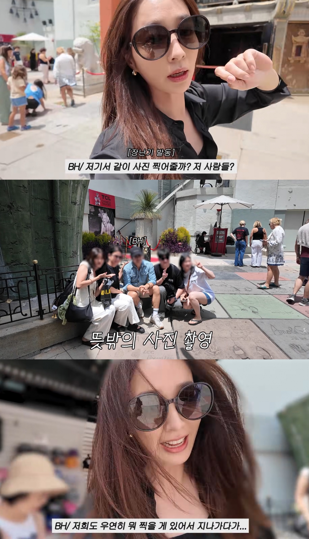 <b>이민정</b>, <b>이병헌</b> 팬서비스에 뿌듯…한국인 관광객에 먼저 다가가