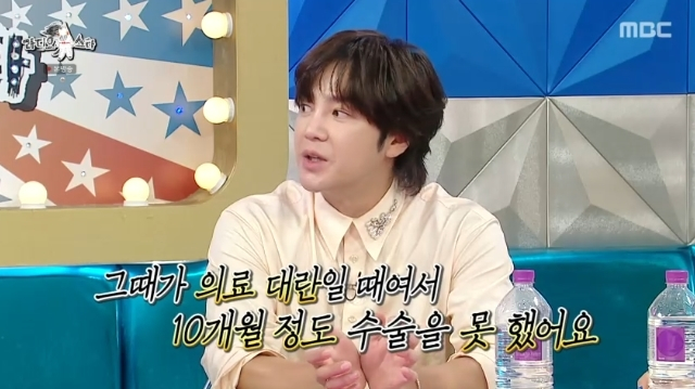 '<b>갑상선암 투병</b>' <b>장근석</b> "의료대란 탓 수술 못해…부모님도 몰라"