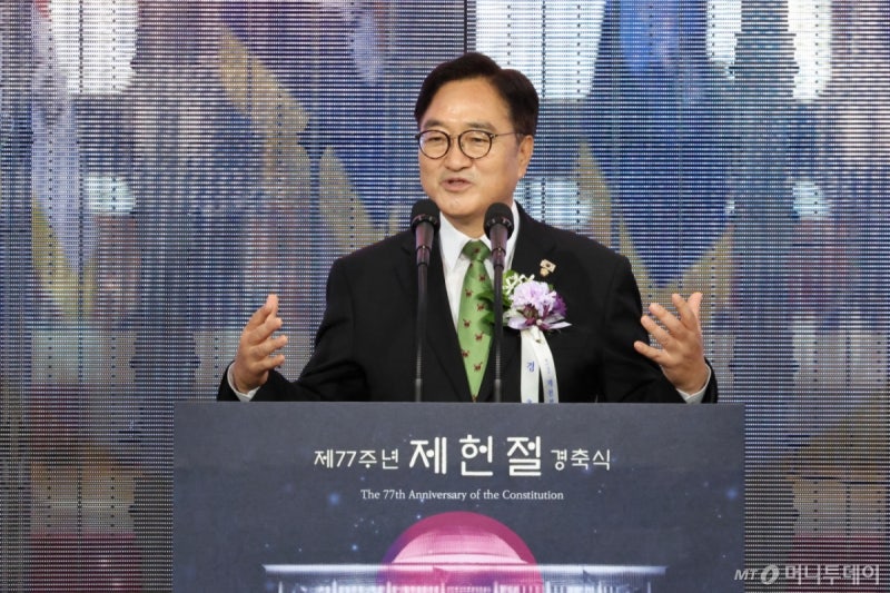 <b>우원식 의장</b> "단계적 최소 수준 <b>개헌</b> 첫발 떼야…제헌절 공휴일 제안"