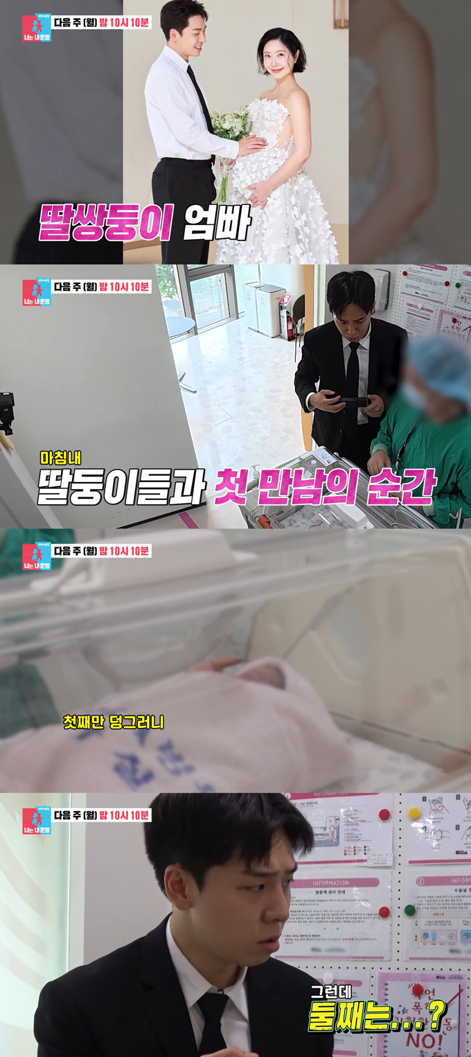 '쌍둥이 임신' <b>레이디제인</b>, 아기 1명뿐?…"<b>중환자실</b> 갈 수 있어"