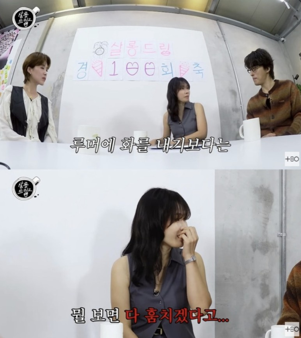 <b>장도연</b>, '박나래 집 도둑' 소문 후…찐친에 보인 '현실 반응'은?