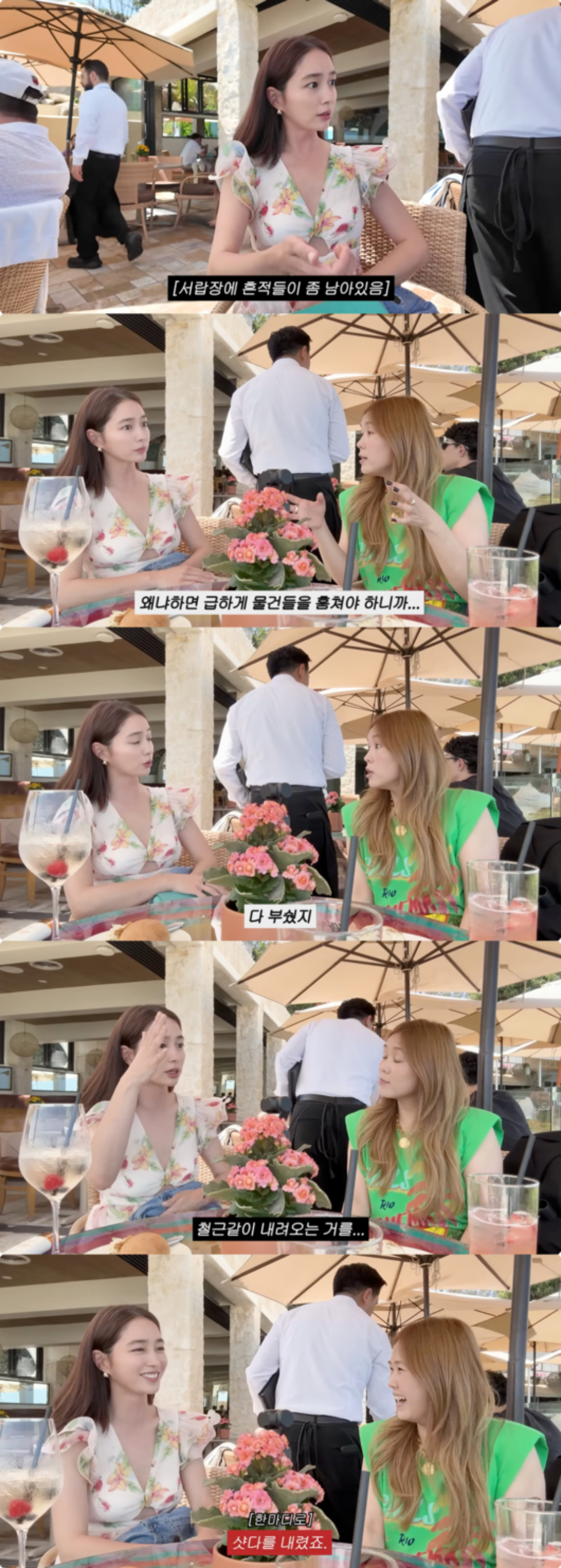 <b>이병헌</b><b>이민정</b>, 美 <b>저택 강도</b> 사건 후…"셔터 설치했다"