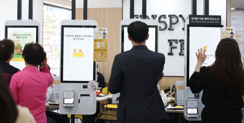 어르신 '<b>키오스크</b> 공포증' 해결… 서울시, <b>디지털 안내사</b> 활동