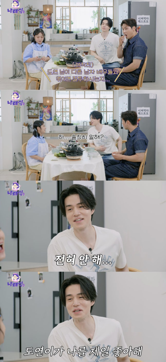 이동욱 "<b>장도연</b>, 날 제일 좋아해…손석구 질투 안 해"