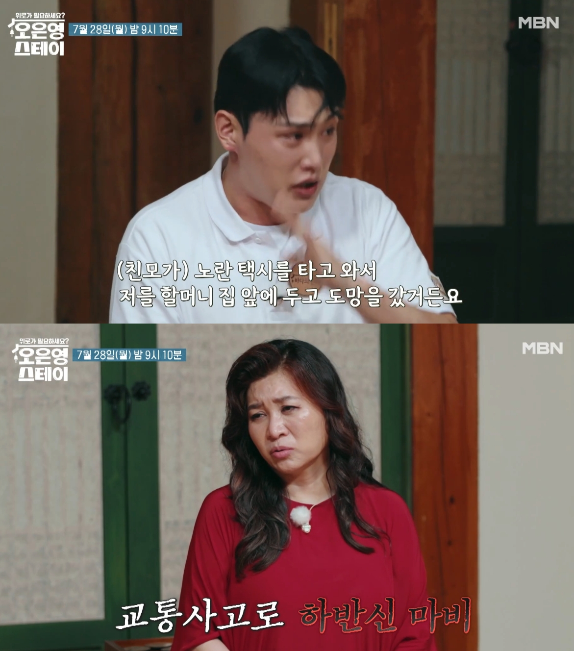 가수 <b>고정우</b> "우울증 앓다 유서 쓰고 바다로…현재도 약 복용 중"