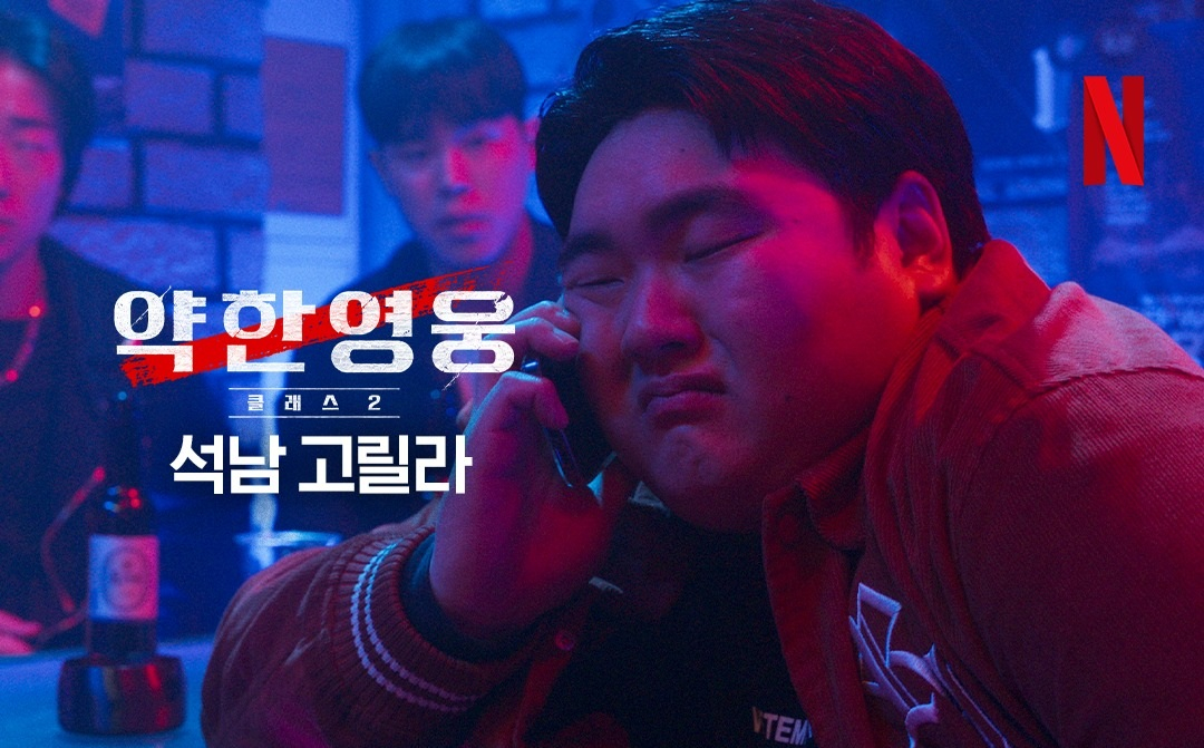 '<b>트리거</b>' 학폭 피해자, 이경실 아들이었다…"신인인 줄" 누리꾼 깜짝
