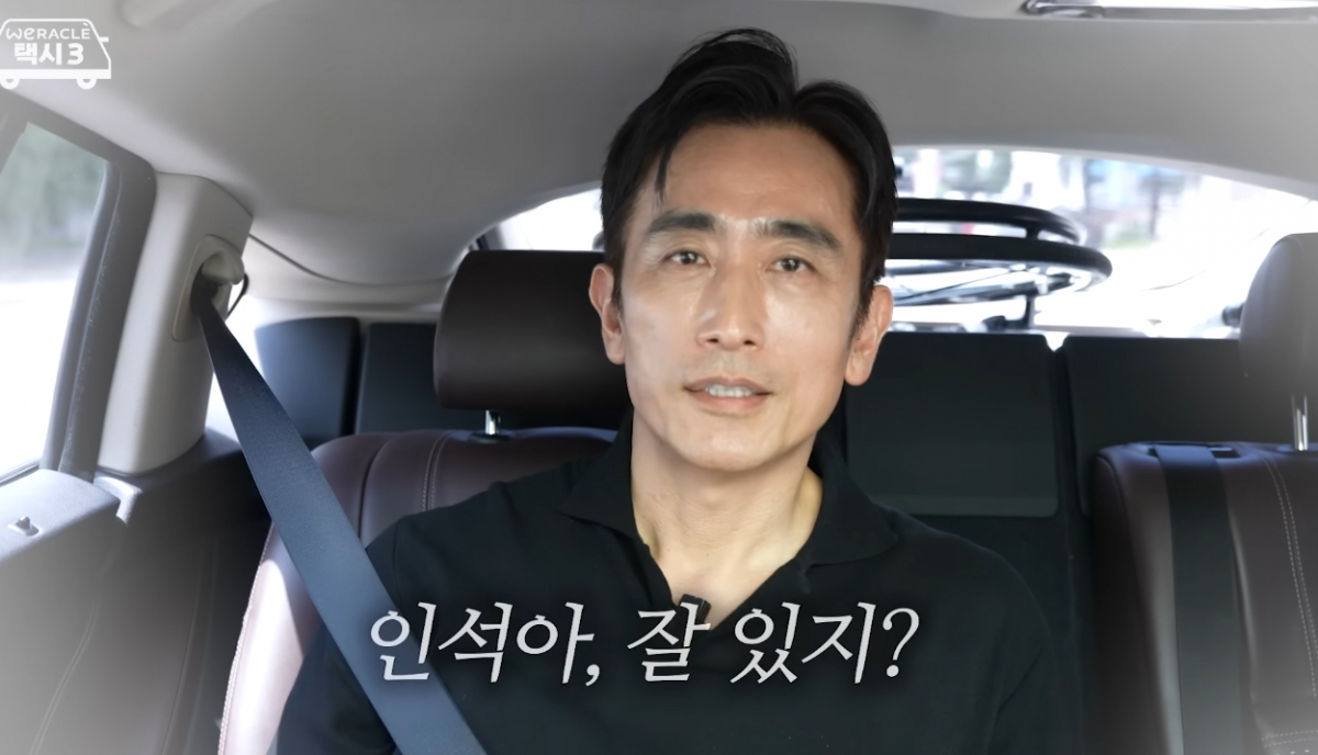 <b>차인표</b> "학비 직접 벌어" 금수저설 부인…'<b>구강암 사망</b>' <b>동생</b> 추모도