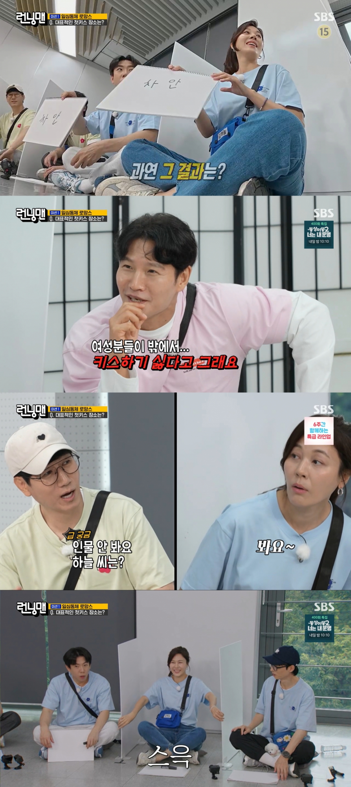 '47세' <b>김하늘</b> "30대 활동 시절 키스는 차 안에서…인물 보는 편"