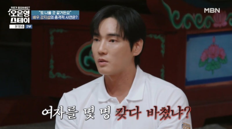 "여자 갖다 바쳤냐고"..'<b>JMS</b> 폭로' <b>강지섭</b>, 전재산 사기 피해 고백