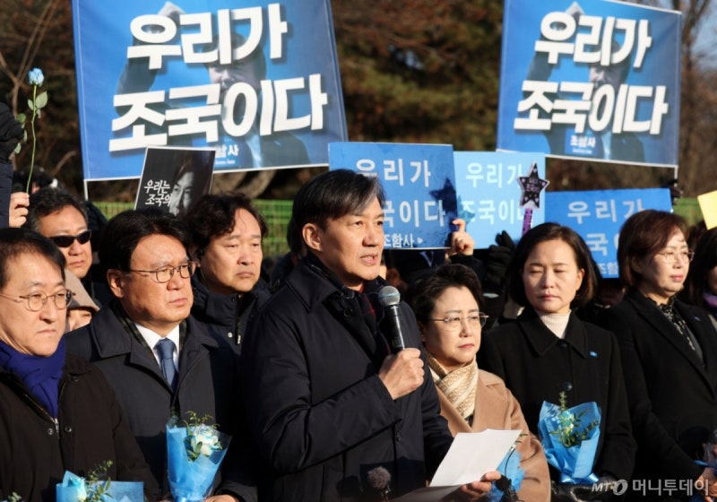 문재인 전 대통령, 이재명 대통령에 "<b>조국 사면</b>해달라" <b>건의</b>
