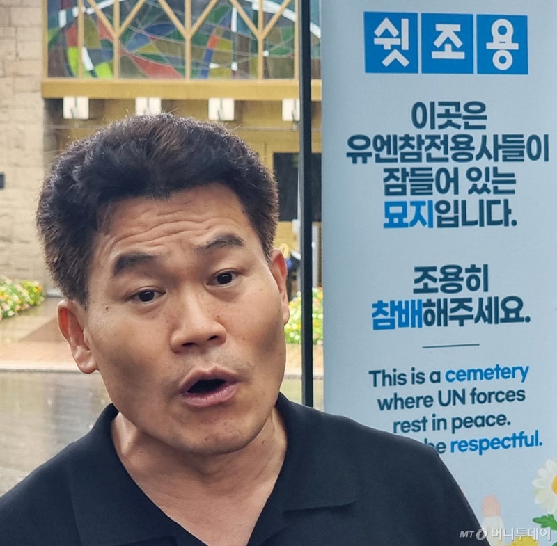 '전당대회 소란' <b>전한길</b> 징계 오늘 결정...<b>윤리위</b> 출석할까
