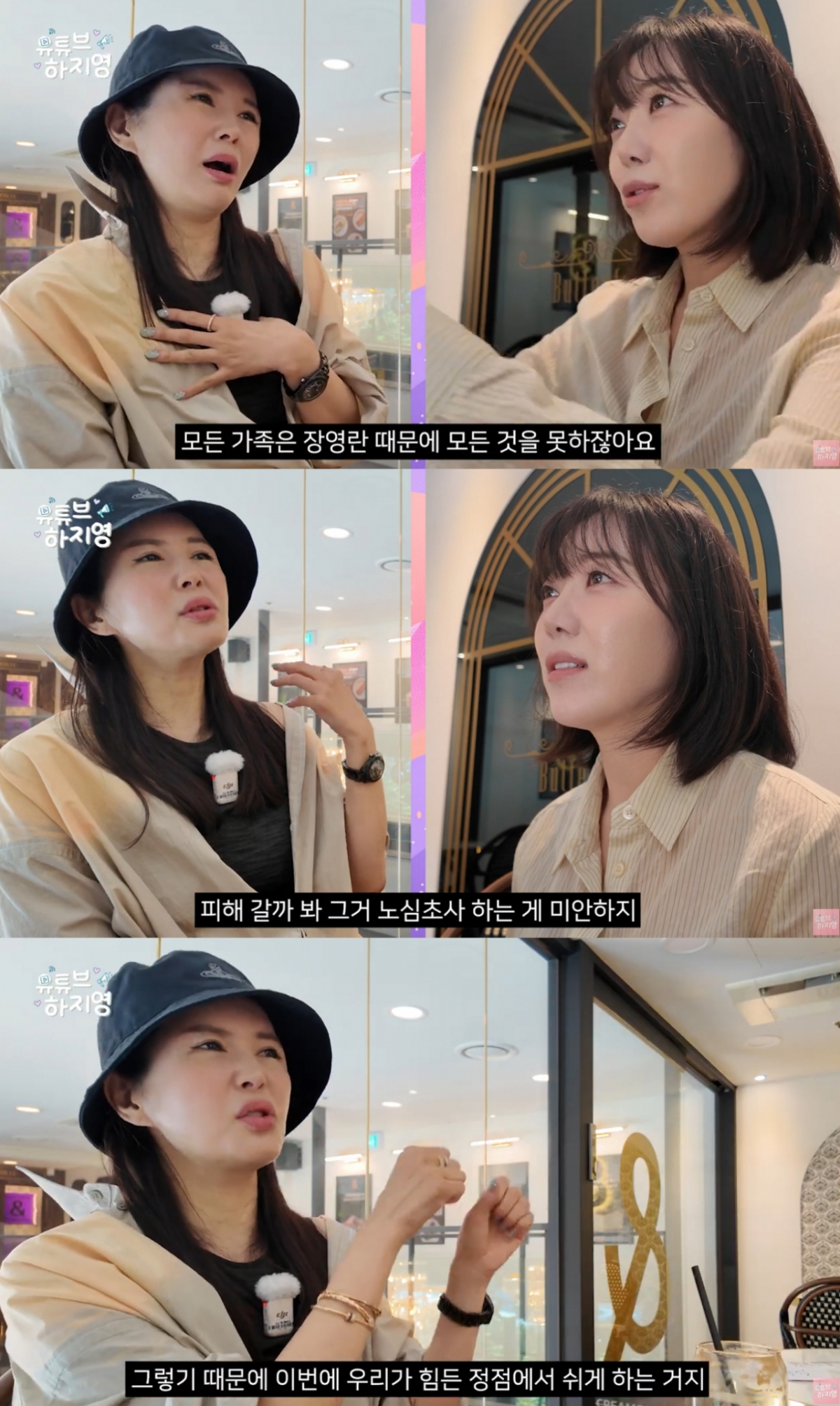 "연예인 <b>남편</b>살이 어렵다"…<b>장영란 남편</b> '400평 <b>병원</b>' 넘긴 이유가