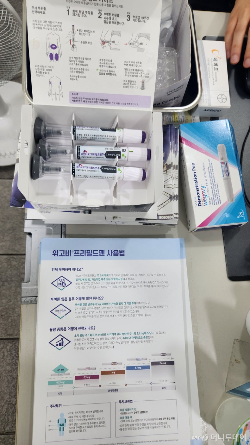 종로3가 인근 한 의원 진료실 책상에 비만약 '마운자로'와 '위고비'가 놓여 있다./사진= 박미주 기자