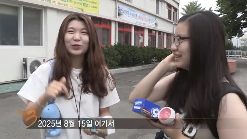 2015년 경북 안동시 안동역에서 여대생들이 인터뷰하는 모습. /사진=KBS '다큐 3일' 방송화면