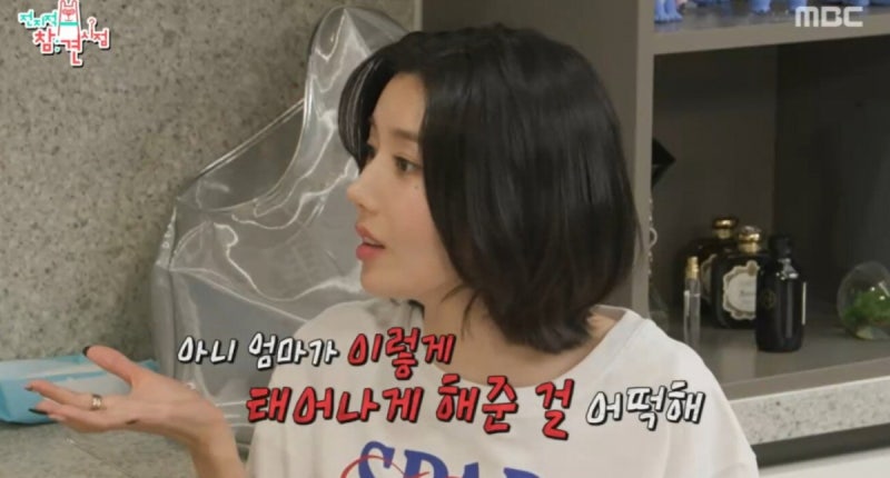 <b>권은비</b>, '<b>워터밤</b>' 의상 지적에 "엄마가 이렇게 태어나게 해"