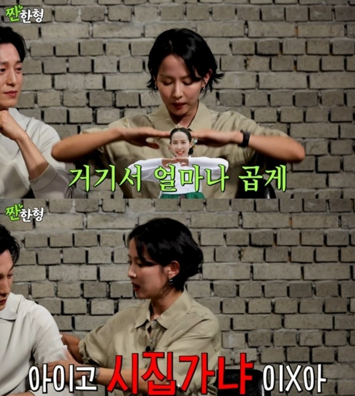 <b>조여정</b>, <b>상갓집 큰절</b> 실수 재연…"송은이가 시집가냐 하더라"