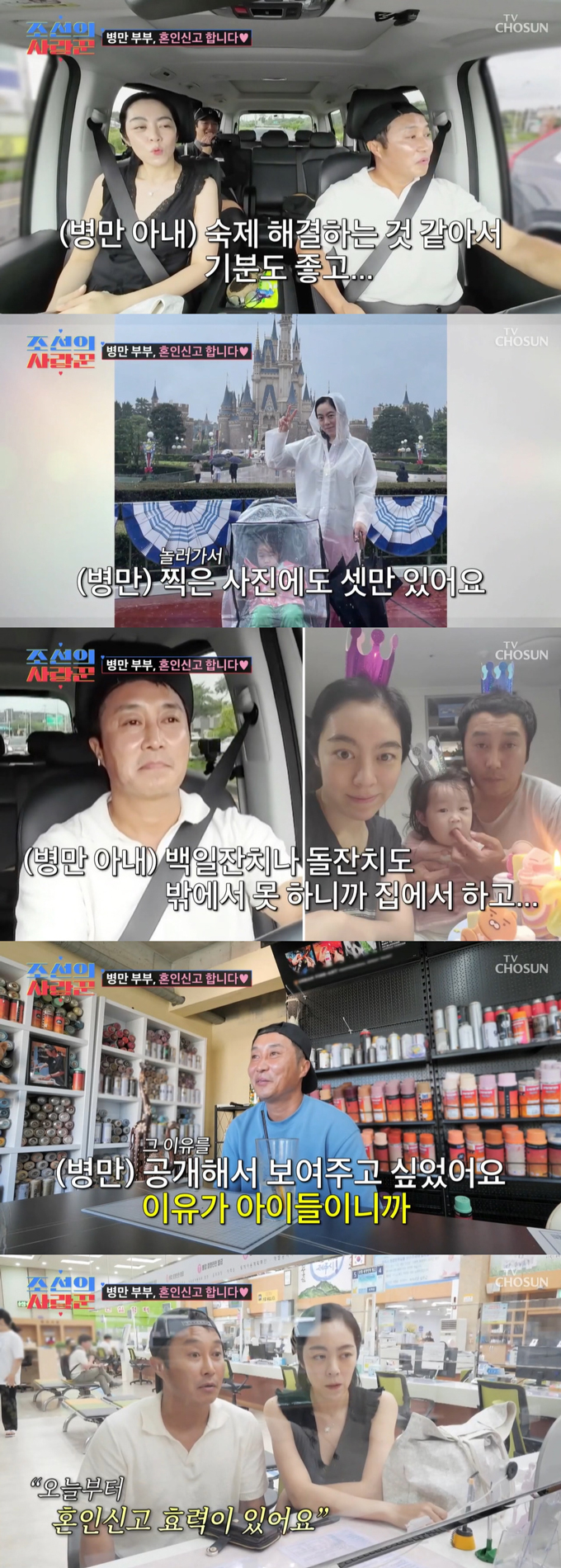 '9월 <b>재혼</b>' <b>김병만 아내</b> 최초 공개…"예쁘다" MC들 감탄한 미모