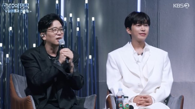 이적 웃게 한 '<b>임영웅 저작권료</b>'…"만날 때마다 뭐라도 사줘야"