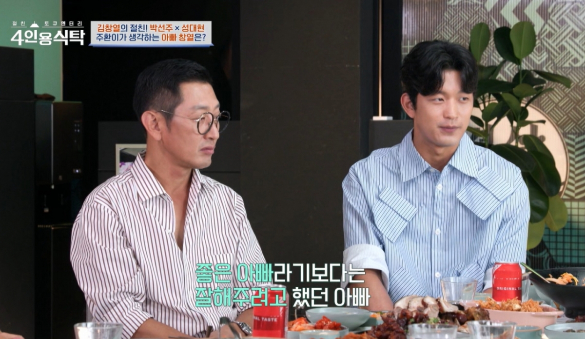<b>김창열</b>, 연대생 子 앞 오열…"29세 혼전임신, 해준 게 없어 미안"