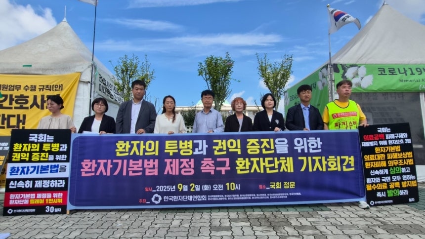 2일 한국환자단체연합회(이하 환단연)는 이날 오전 서울 여의도 국회 정문 앞에서 기자회견을 열고 "국회는 전공의 복귀 여부와 상관없이 향후 반복될 수 있는 의료계 집단행동으로부터 미래 환자를 보호할 수 있는 입법적