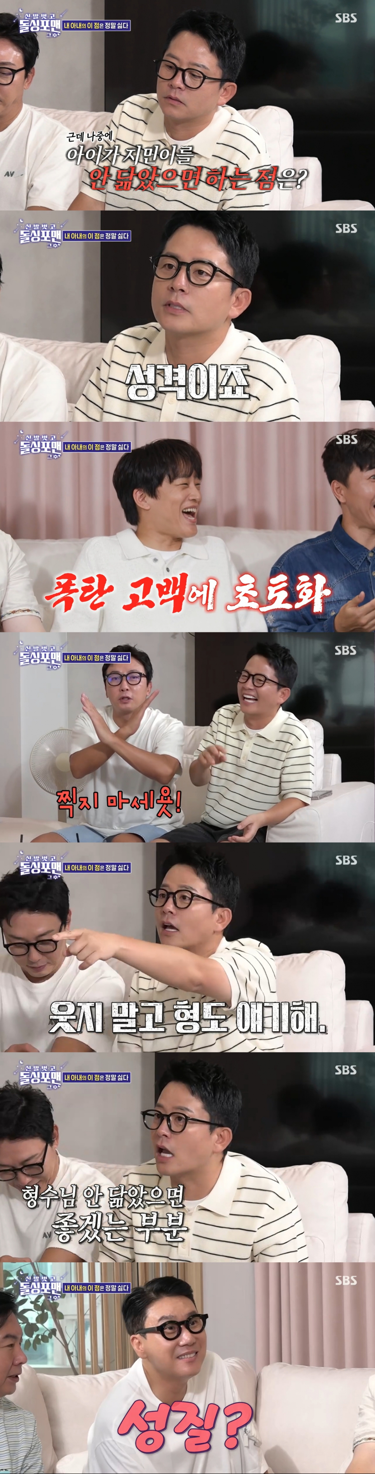 "성격이 문제?"…김준호, <b>2세</b>가 김지민 안 닮길 바라는 이유 폭로