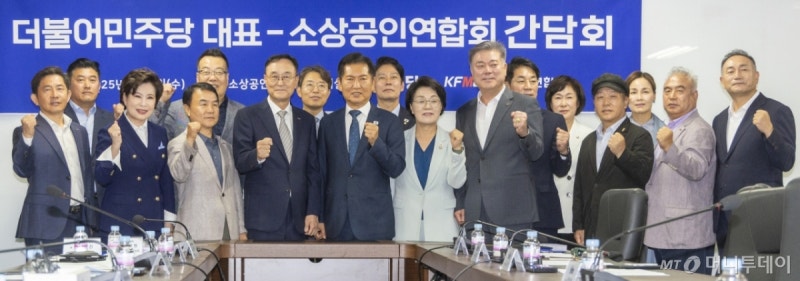 <b>정청래</b> 만난 <b>소상공인</b>들 "근로기준법 5인 미만 적용 재고해달라"