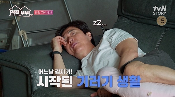 <b>김정민</b>, '아내와 각집살이' 고백…"생각했던 <b>결혼 생활</b> 아냐"