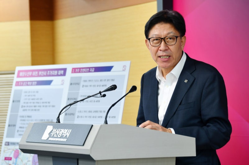 부산시 <b>해수부 이전</b> 안착 파격적 <b>주거 지원</b>