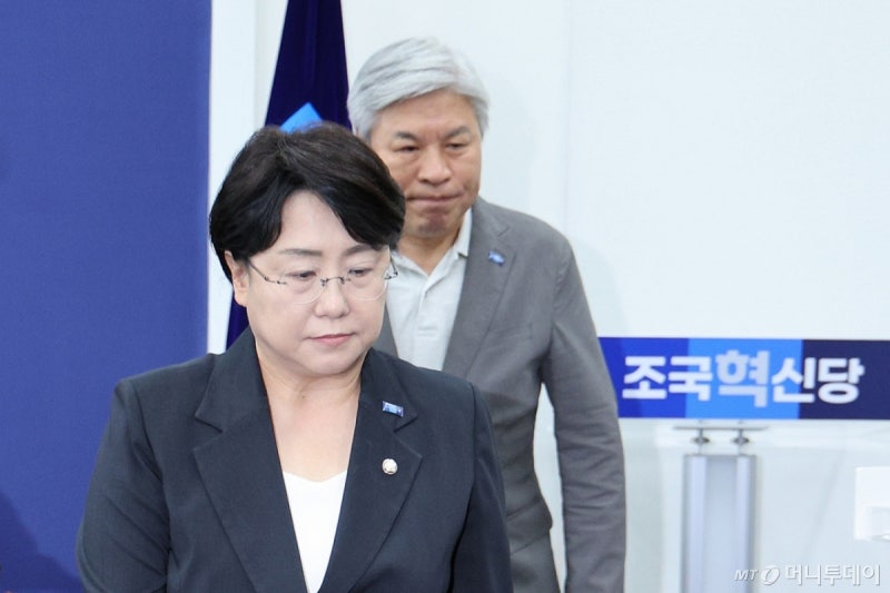 '<b>성비위 파문</b>' <b>조국혁신당</b> 지도부 총사퇴…"죄송하고 참담"