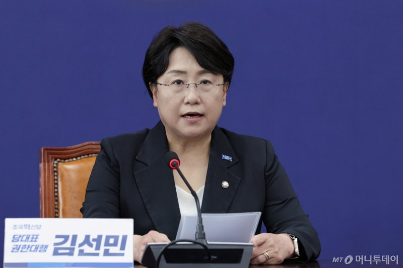 '<b>성비위 파문</b>' 지도부 총사퇴 혁신당, 비대위 체제로 전환