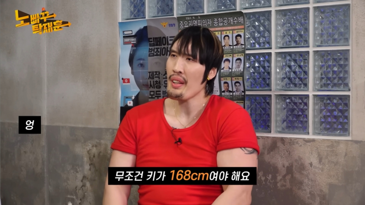 <b>최홍만</b> "'168-52' <b>이상형</b> 밝힌 뒤 10명 연락…썸도 타는 중"