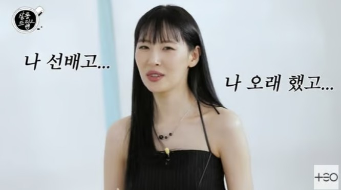 <b>선미</b> "20대 중반, '연예인병' 걸렸었다…살집 있는 나 예뻐 보여"