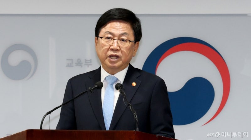 최교진 부총리, 첫번째 현장방문은 <b>고교학점제</b> 의견 청취