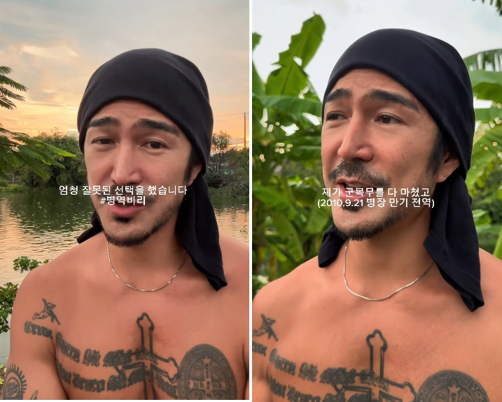 "손가락질당해도 마땅"…<b>쿨케이</b>, 20년 전 '<b>병역 비리</b>' 반성