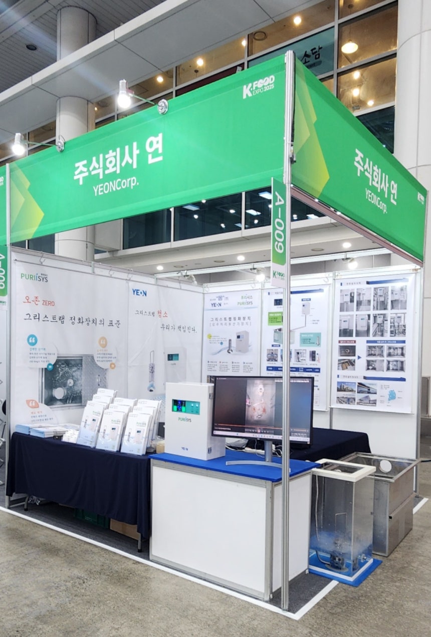 사진제공=주식회사 연