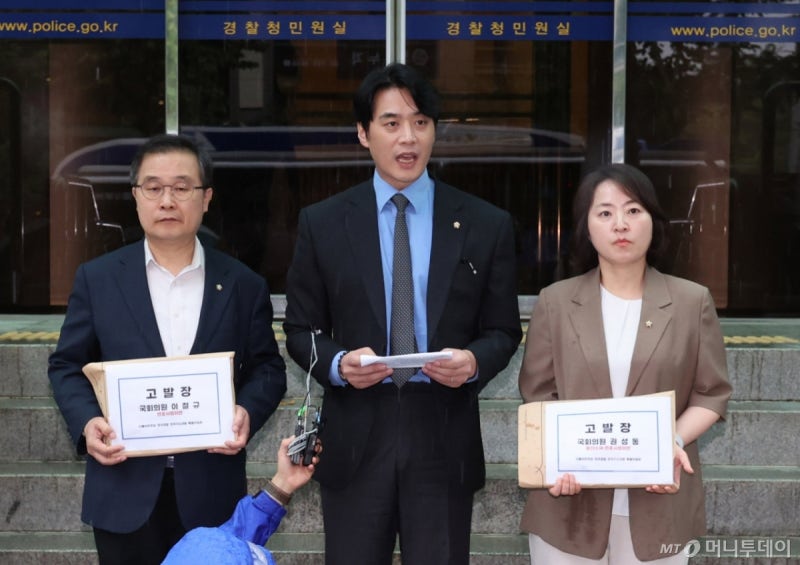 與조작기소특위, '대북송금 수사 개입 <b>의혹</b>' <b>권성동</b>·<b>이철규 고발</b>
