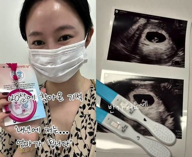 <b>오초희</b>, 유산 한달만 <b>쌍둥이 임신</b>…"로또 맞아, 내년 엄마 된다"