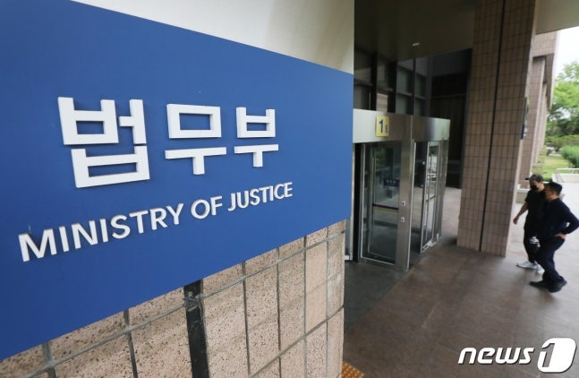 법무부, '<b>이화영</b> 수원지검 <b>술자리</b> 회유 의혹' <b>감찰</b> 지시