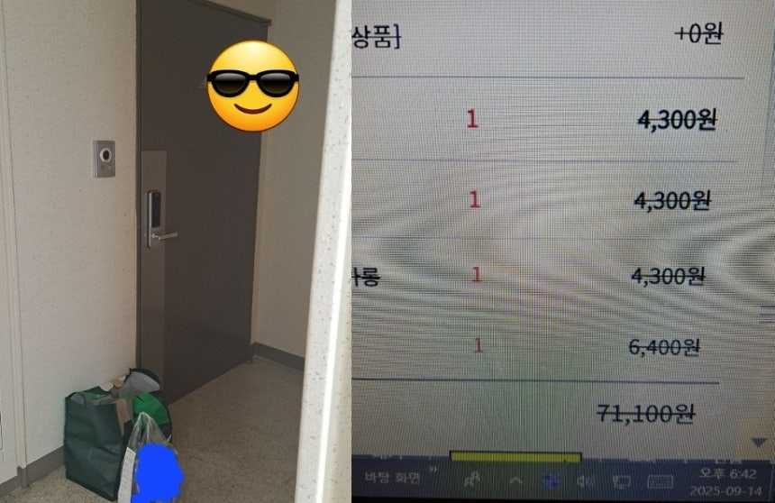 경기도 시흥에서 배달 음식점을 운영하는 자영업자가 몇년 째 일방적으로 주문을 취소하고 연락을 받지 않는 진상 고객을 폭로했다. /사진=온라인 커뮤니티