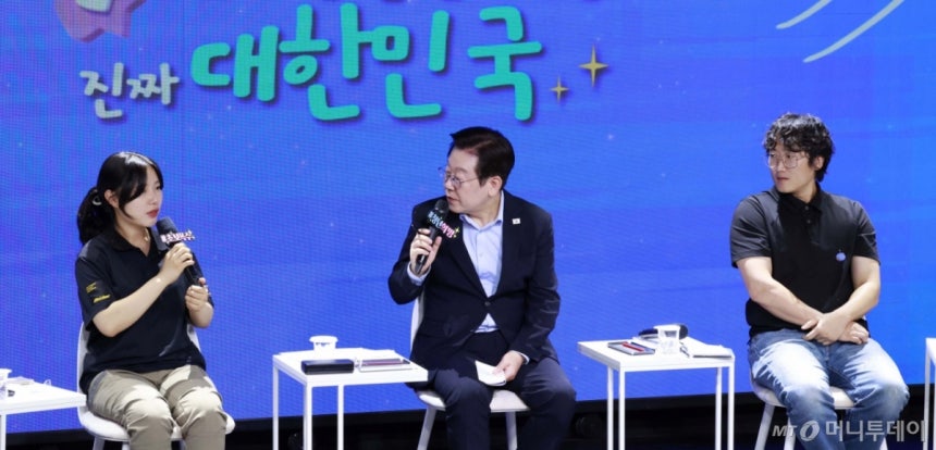 [서울=뉴시스] 최동준 기자 = 이재명 대통령이 19일 서울 마포구 구름아래 소극장에서 열린 2030 청년 소통·공감 토크콘서트에서 발언하고 있다. 2025.09.19. photocdj@newsis.com /사진=최