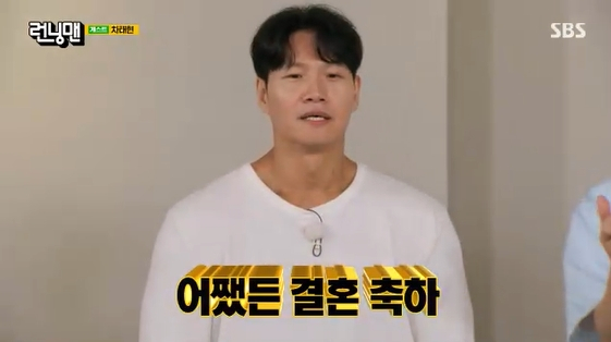 "<b>김종국</b>, 양세찬 <b>축의금</b>에 버럭"…유재석, 극비 결혼식 날 모습 폭로