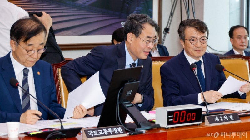국토부, <b>새만금 신공항</b> 기본계획 취소 판결에 <b>항소</b>