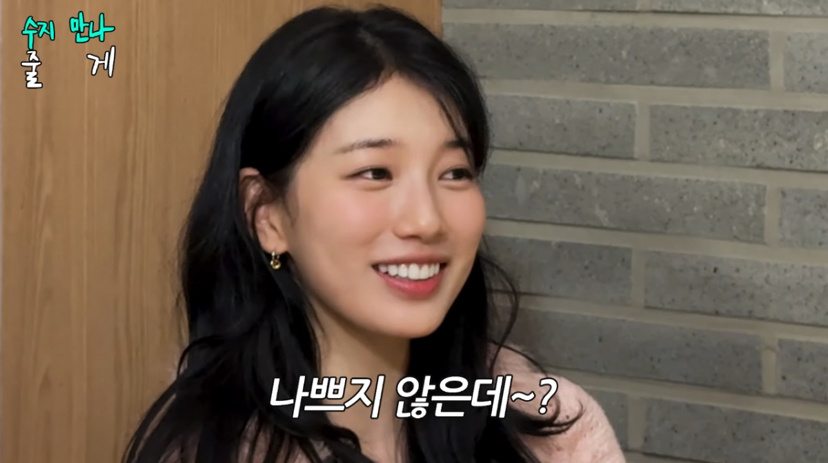 <b>수지</b>, '<b>눈동자</b> 옆 <b>점</b>' <b>제거</b>한 근황 "은근 마음에 들었지만…"