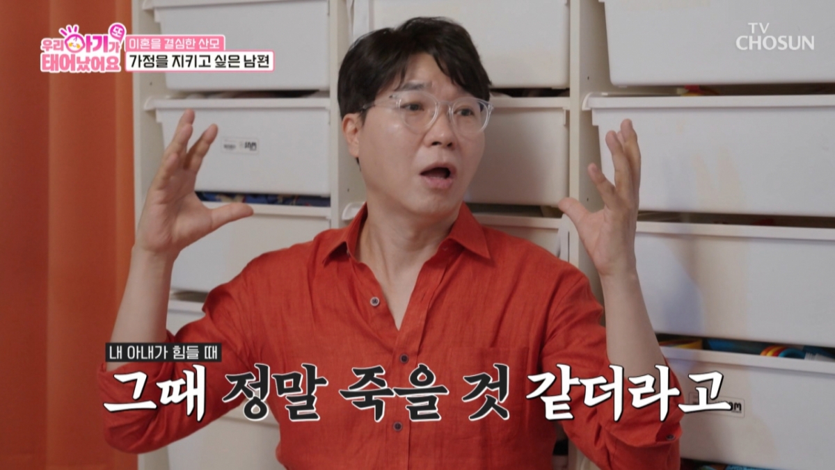 <b>박수홍</b> "아내, 나 때문에 마녀사냥당해…죽고 싶었다" 죄책감 토로