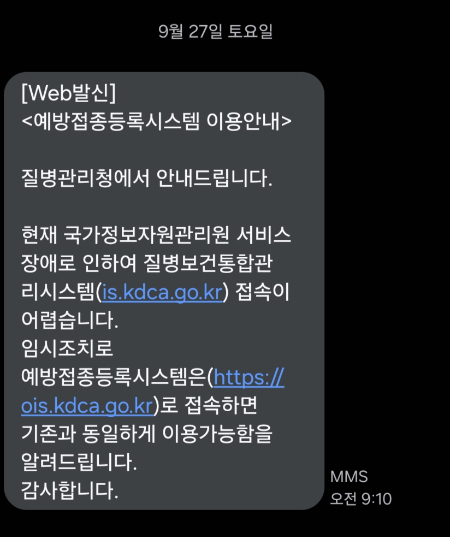 /사진=독자 제공