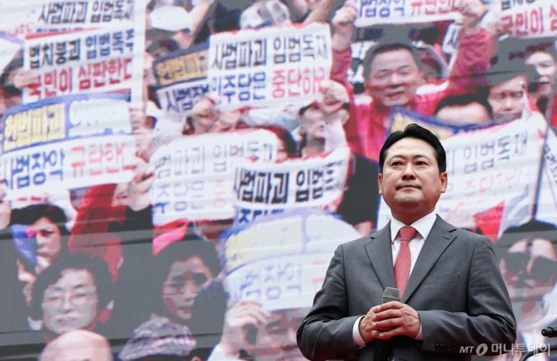 서울 도심 메운 국민의힘…"침묵 깨고 이재명 <b>정권</b> 끝내자"
