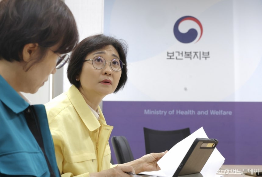 (¼¿ï=´º½º1) Æ÷Åä°ø¿ë ±âÀÚ = À̽º¶õ º¸°Çº¹ÁöºÎ Á¦1Â÷°üÀÌ 27ÀÏ º¸°Çº¹ÁöºÎ¿¡¼ ¿¸° 'Á¤º¸½Ã½ºÅÛ Àå¾Ö ´ëÀÀ »óȲ Á¡°ËȸÀÇ'¿¡¼ ¹ß¾ðÇϰí ÀÖ´Ù. (º¸°Çº¹ÁöºÎ Á¦°ø. ÀçÆÇ¸Å ¹× DB±ÝÁö) 2025.9.27/´º½º1