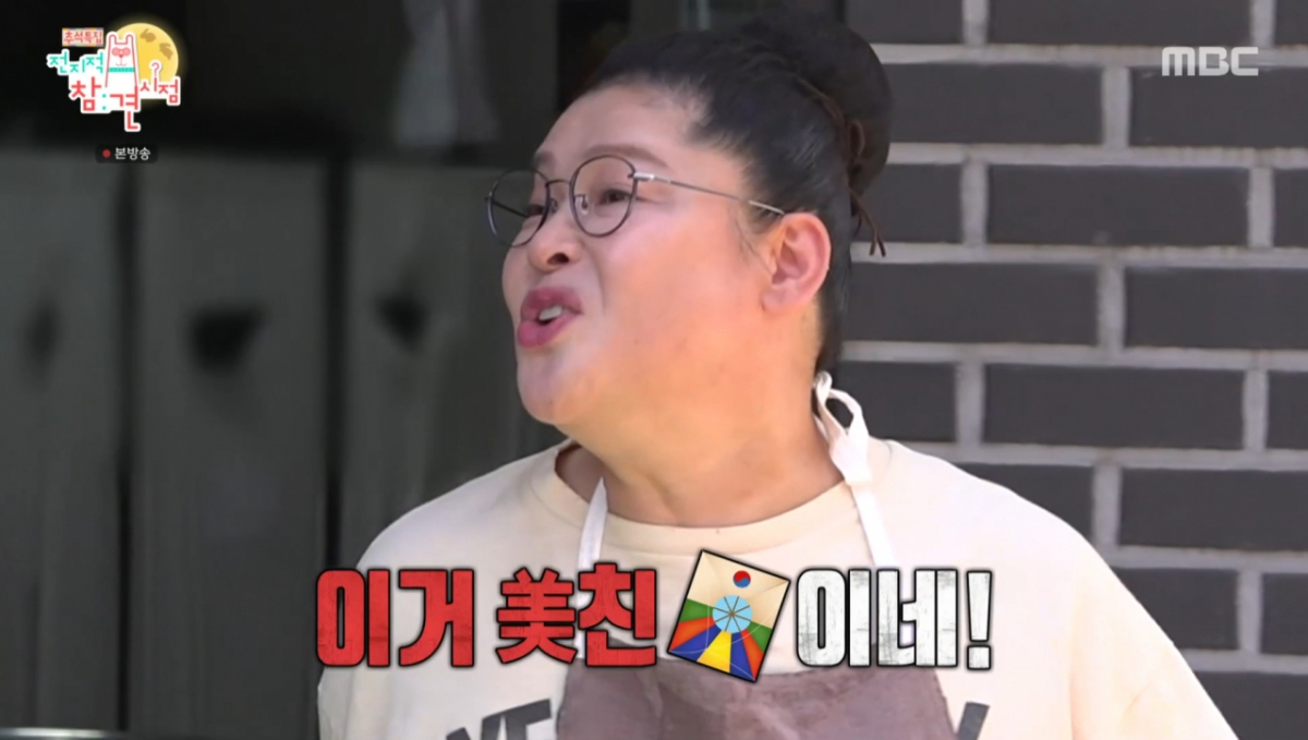 "미친, 몇년생이여?"…<b>이영자</b> <b>반말</b>하는 유튜버에게 정색, 누구?