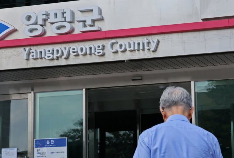 <b>양평군</b>청 <b>공무원 사망</b>…김건희 특검 "강압적 분위기 아니었다"