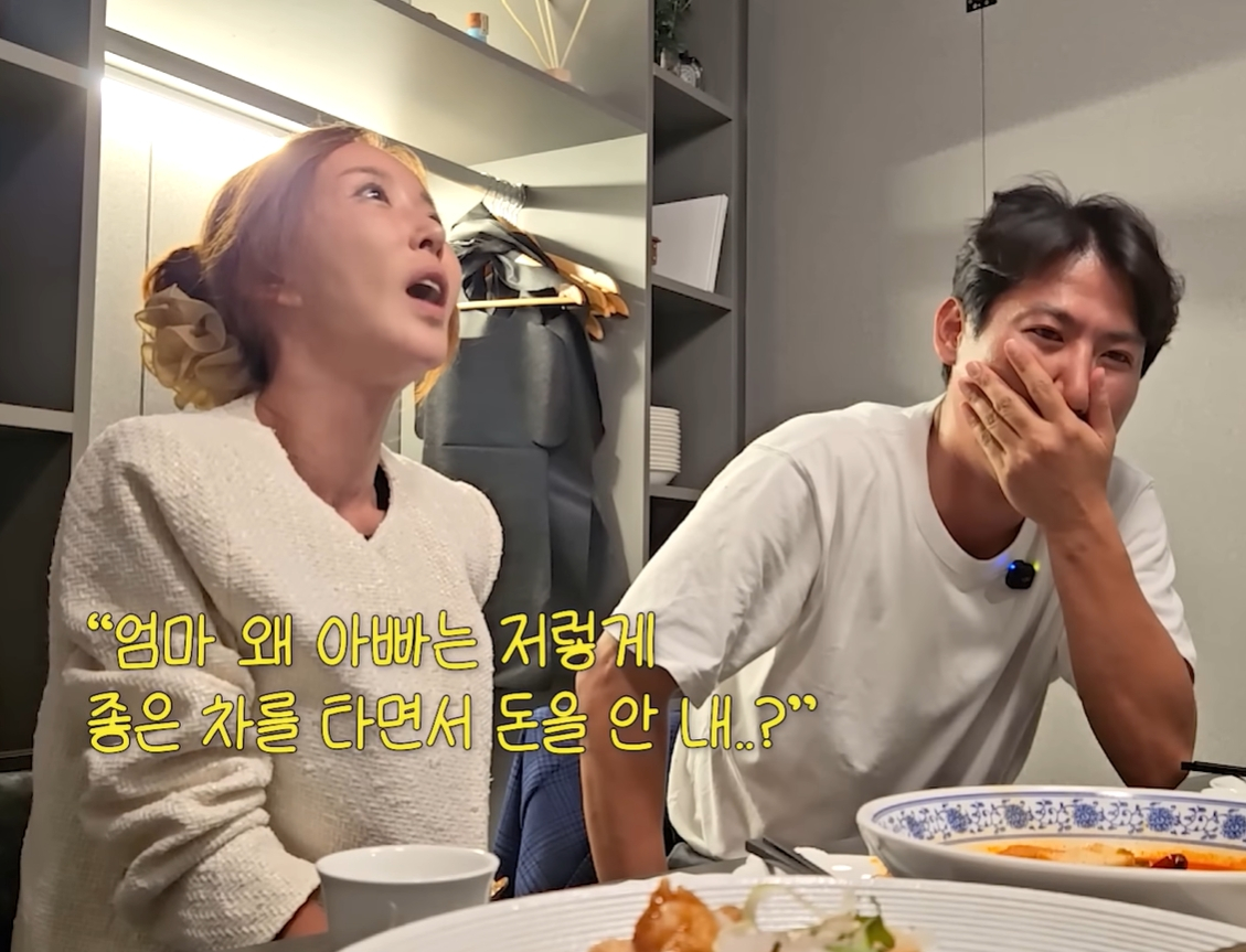 <b>슈</b> "임효성, 시행사 대박 났다…좋은 차 타면서 돈은 안 내" 폭로